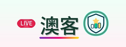 澳客 Logo